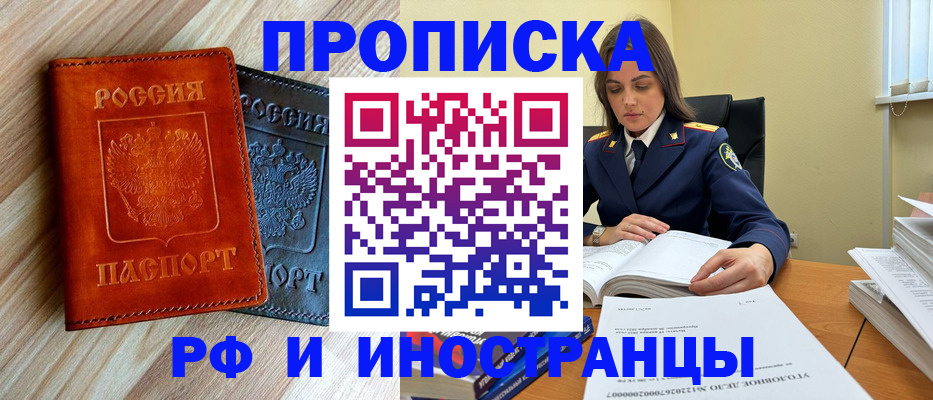 регистрация для школы в Порхове